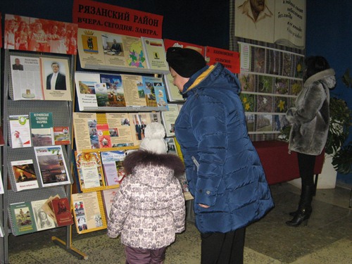 Выставка в Екимовском сельском поселении