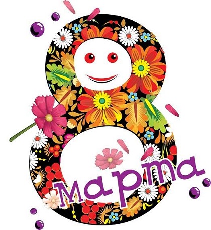 kartinki-smeshnyie-8-marta-foto.jpg