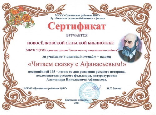 sertifikat-1.jpg