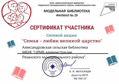 aleksandjrovskaja-1.jpg