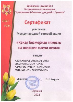 aleksandjrovskaja-2.jpg