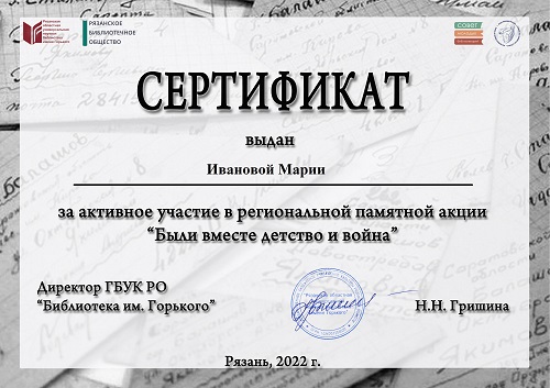 ivanova-marija.jpg