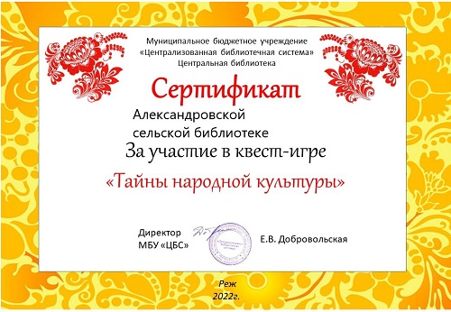 sertifikat-2.jpg