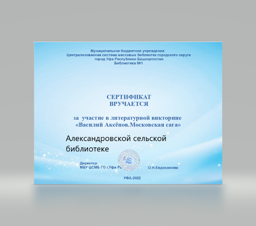 aleksandj-5.png