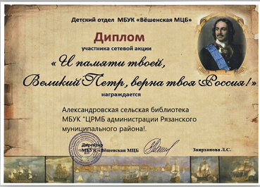 petr-1.png
