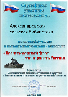 snimok-ekrana-2.png