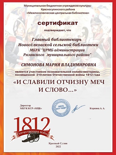 1812.jpg