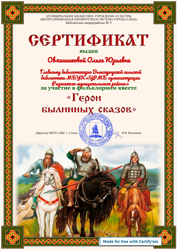 certificate-for-for.png