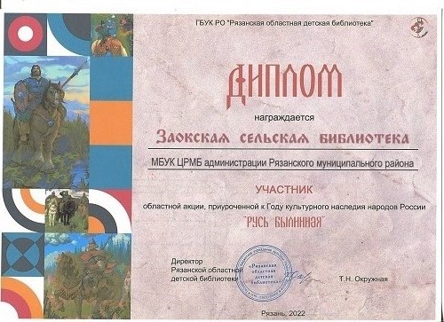 img409-1page-0001.jpg