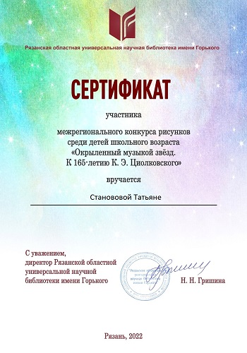 stanovova.jpg
