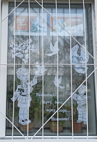 akcija-okna-pobedjy.jpg
