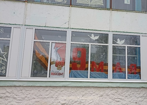 okna-pobedjy-2.jpg