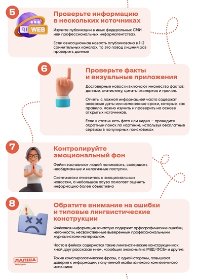 cheklist2-550.jpg