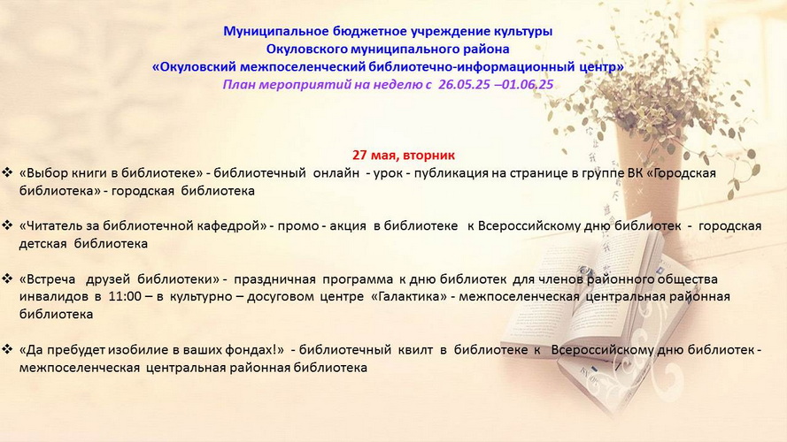 slajdj1111.jpg