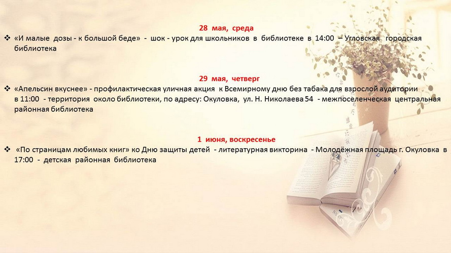 slajdj222.jpg