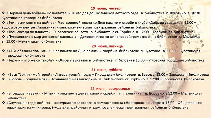 slajdj2.jpg