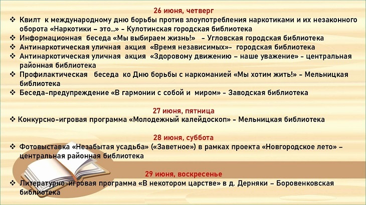 slajdj2.jpg