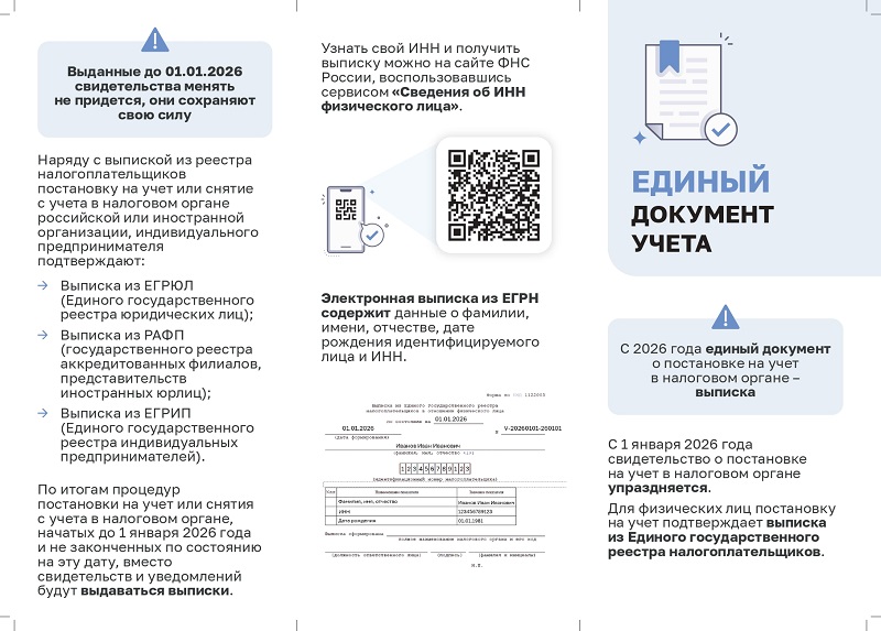 bukletpage-0001.jpg