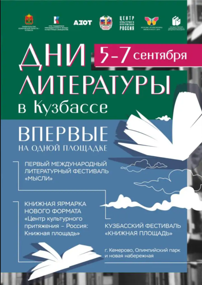 2025-09-0812-54-21.png