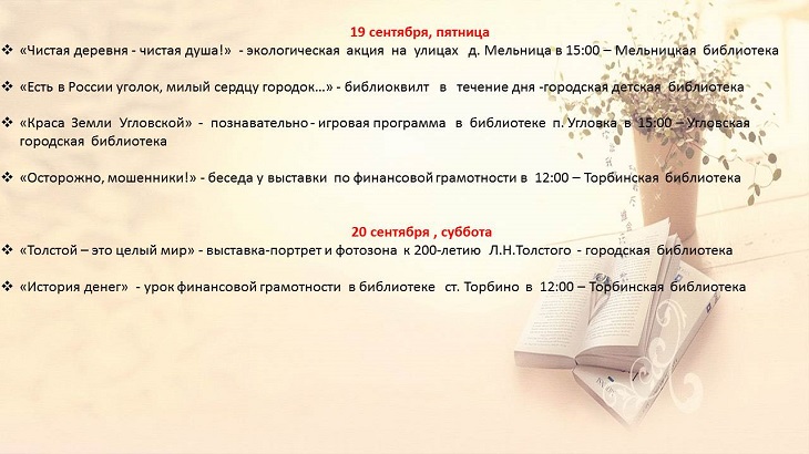 slajdj2.jpg