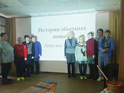 istorija-veshchej-3.jpg
