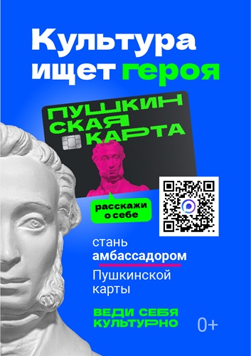 69f9931b_500.jpg