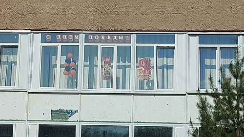 iskra-okna-pobedjy.jpg
