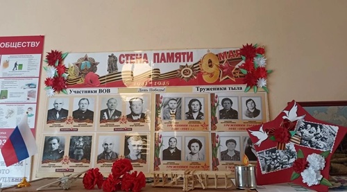 stena-pamjati-gosplemstancija.jpg