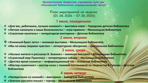 resultafisha-0106-07062026-1.jpg