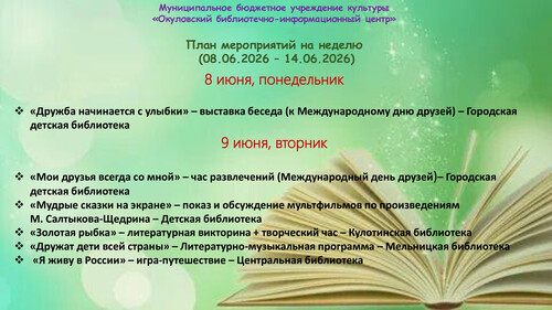 resultafisha-0806-14062026-1.jpg