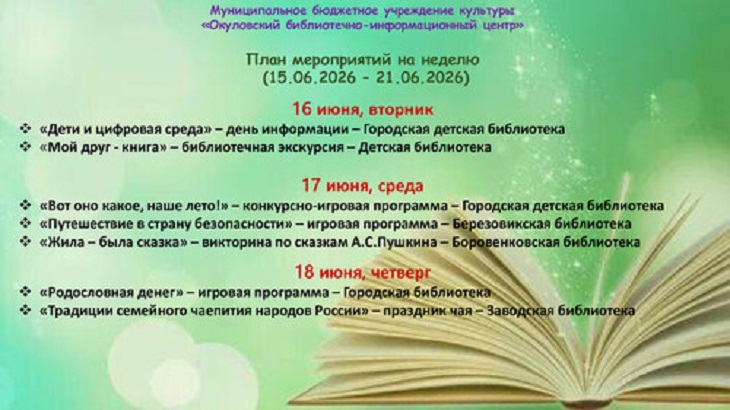 resultafisha-1506-21062026-1.jpeg