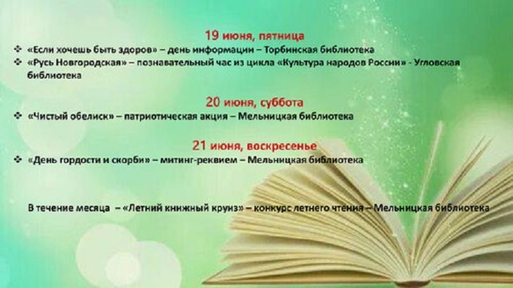 resultafisha-1506-21062026-2.jpeg