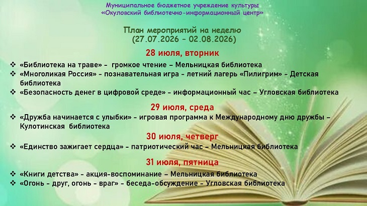 afisha-2707-0208.jpg