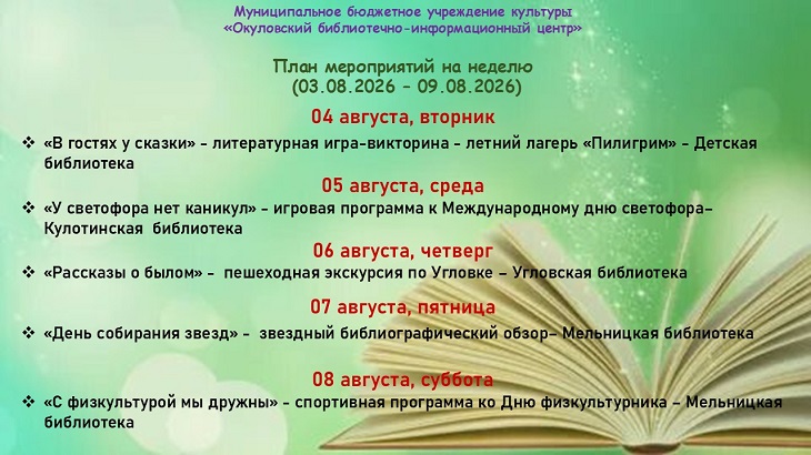 afisha-0308-0908.jpg