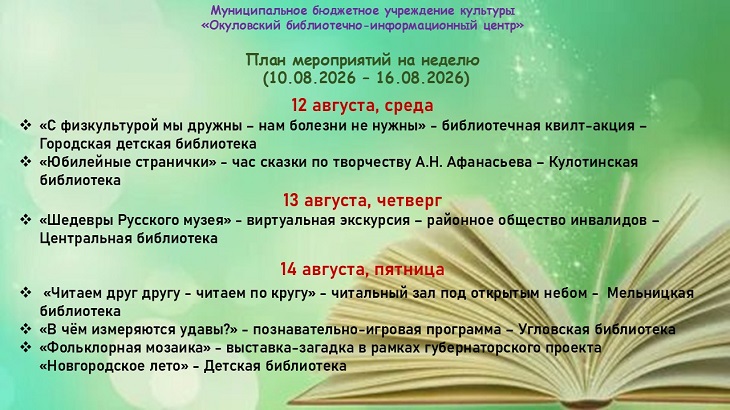 afisha-1.jpg