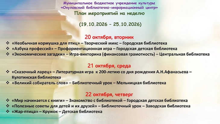 afisha-1910-251026-1.jpg