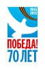 В Рязанском районе идёт подготовка к празднованию 70-летия Победы в Великой Отечественной войне