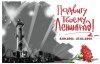 Патриотический час "Хлеб, лёд и кровь блокады...", посвященный 73-й годовщине снятия блокады Ленинграда