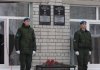 В Рязанском районе открыли мемориальные доски в память о десяти земляках – Героях Советского Союза