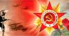 Урок мужества "Сталинград: 200 дней мужества и стойкости"