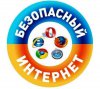 Библиотеки Рязанского района присоединились к февральской акции «Безопасный интернет»