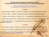АФИША МЕРОПРИЯТИЙ С 26 октября по 1 ноября