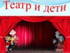 Читателям рассказали о Рязанском театре на Соборной