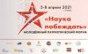 Библиотекари Рязанского района стали участниками Молодежного патриотического форума