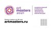 Национальный открытый чемпионат творческих компетенций «АртМастер»