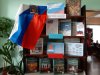 ДЕТСКАЯ БИБЛИОТЕКА «Флаг России - гордость наша»