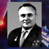 12 января - 115 лет со дня рождения советского учёного, конструктора в области ракетостроения и космонавтики Сергея Павловича Королёва.