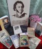10 февраля - День памяти Александра Сергеевича Пушкина