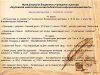 АФИША МЕРОПРИЯТИЙ  с 14 по 20 марта