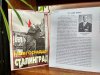 Краеведческая выставка «Шимчане – участники Сталинградской битвы»